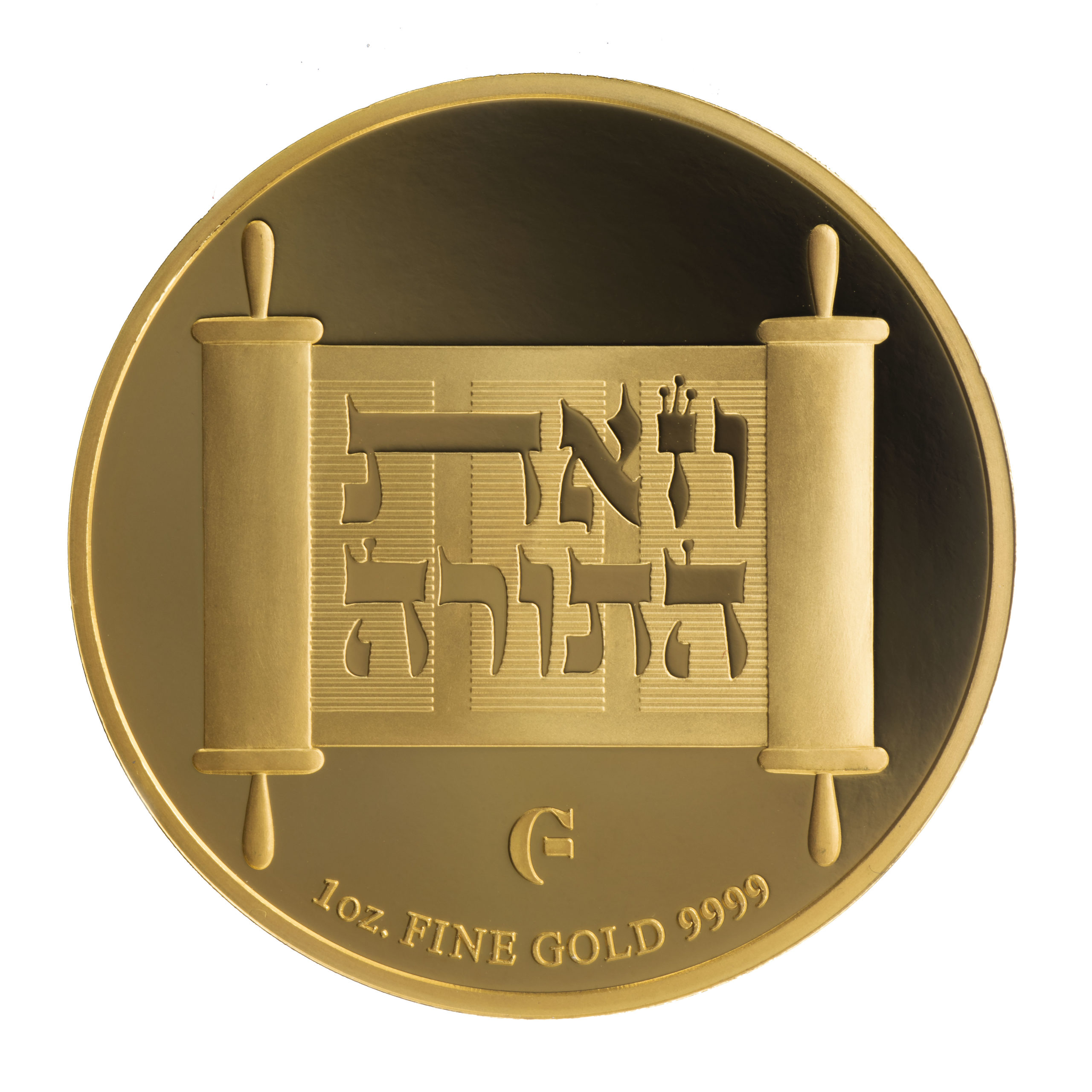 וזאת התורה 1 אוז זהב איכותי גב